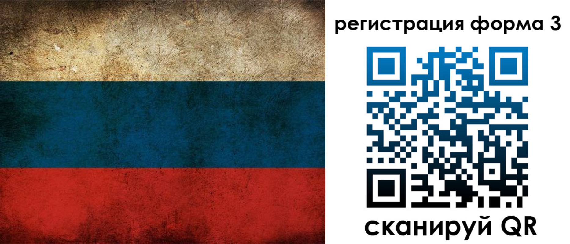 временная регистрация адрес в Серове