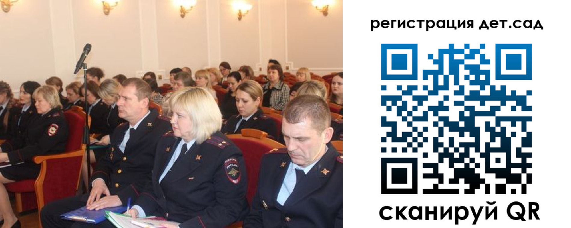 прописка регистрация в Серове