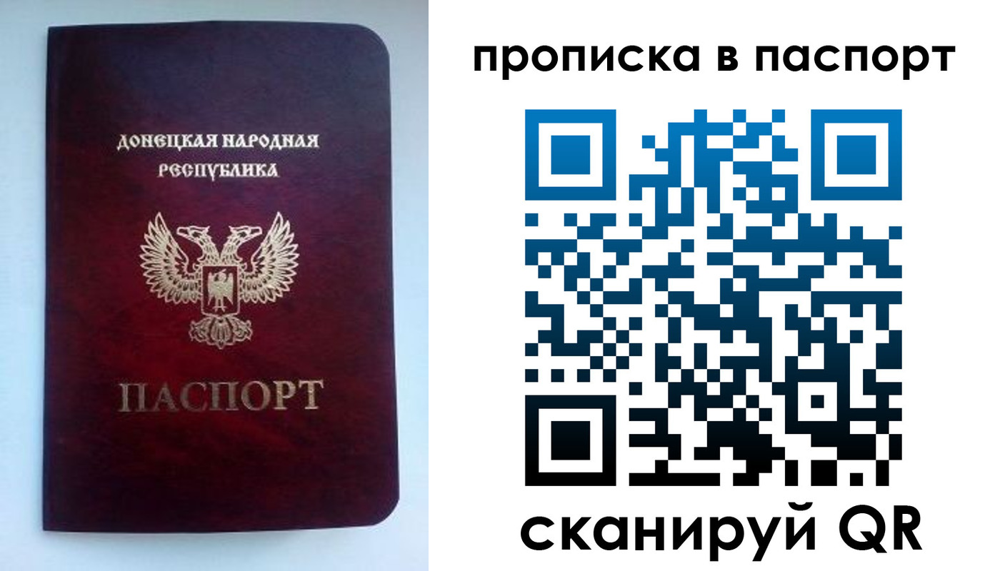 прописка иностранных граждан в Серове