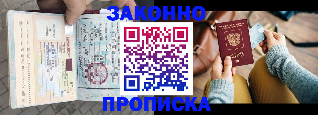 регистрация для школы в Серове
